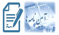 دستورالعمل بکارگیری هوش مصنوعی در مقالات