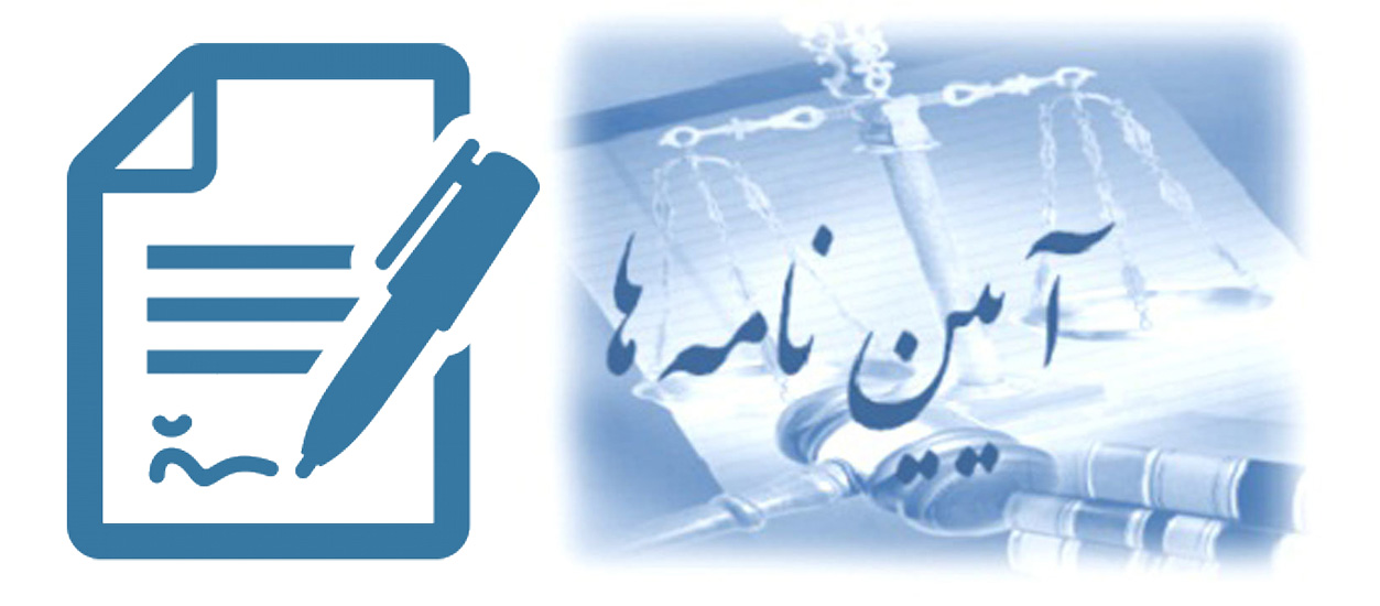 دستورالعمل بکارگیری هوش مصنوعی در مقالات